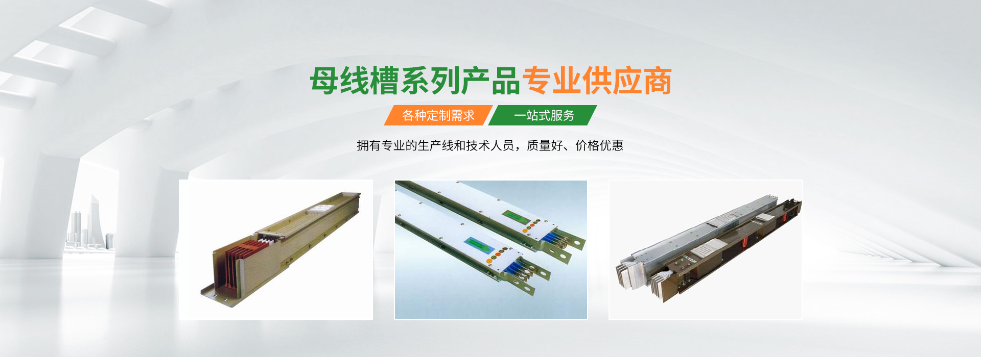 徐州清秀環(huán)保科技有限公司<br>